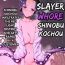 Safadinha Demon Slayer Whore Shinobu Kochou – Rape of Demon Slayer 7- Kimetsu no yaiba | demon slayer hentai Stepmother