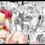 Footjob Douke no Kishi Lala Wisteria File:04—06- Original hentai Cumfacial