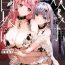 Girlfriend Futago Yuri Ecchi Anthology Ch. 1-2, 8, 4 Hot Milf