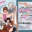 Juicy Futanari Joshi ga Nude Dessin Model no Beit o Suru Koto ni Natta no desu ga…- Original hentai Boy