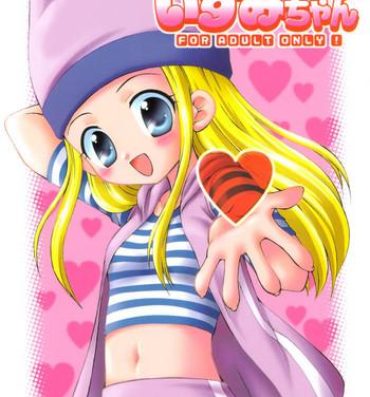 Outdoor Sex Heart Catch Izumi-chan- Digimon frontier hentai Satin