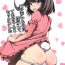 Tight Cunt Kanojo ga Iru noni Uwaki Shite Tewi-chan to Sex Shita- Touhou project hentai Celebrity Sex Scene
