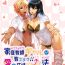 Gay Studs Kateikyōshi Gyaru ga Oshiemasu! Ai no Seiseki Buchi Age Mesoddo- Original hentai Art