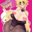 Orgasm Kitsune-san no H na Hon 11 | Naughty Foxy Vol. 11- Original hentai Milf Cougar