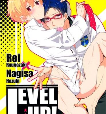 Public Sex LEVEL UP!- Free hentai Stepsiblings