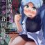 Sex Toy Muhou!! Hiraga Gennai-chan Ecchi Goudoushi- Sengoku collection hentai Transex