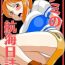 Sologirl Nami no Koukai Nisshi 1- One piece hentai Doggie Style Porn