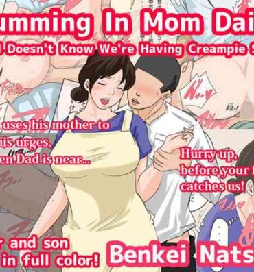 Asslicking [Natsume Benkei] Nichijou-teki ni Okaa-san ni Dasu Seikatsu – Otou-san ni Naisho no Nakadashi Ecchi Hen | Cumming In Mom Daily Dad Doesn't Know We're Having Creampie Sex [English] Class Room