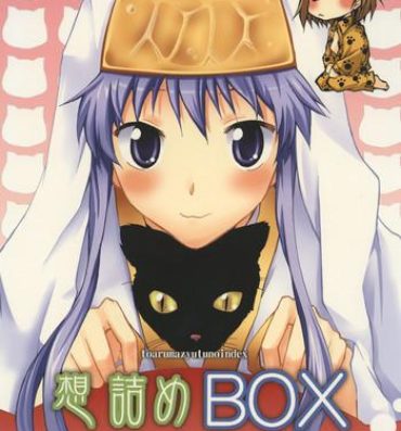 Voyeur Omodume BOX IX- Toaru majutsu no index hentai Suck