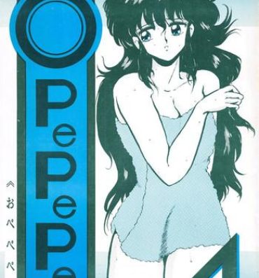 Pissing Opepepe Vol. 4- Urusei yatsura hentai Dirty pair hentai Creamy mami hentai Kimagure orange road hentai Gay Latino