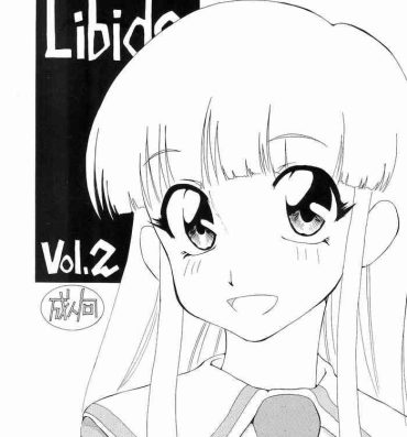 Sextoy quarterly LIBIDO VOL.2- Super doll licca chan hentai Peituda