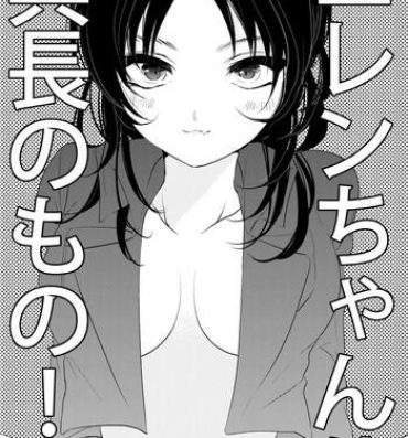 Hot Mom rivu~aere ♀ manga- Shingeki no kyojin hentai Joven
