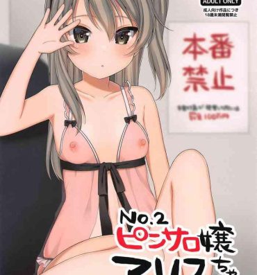 Teensnow [Ruruepa Animato (Ruruepa)] No. 2 PinSalo-jou Arisu-chan (Girls und Panzer)- Girls und panzer hentai Chile