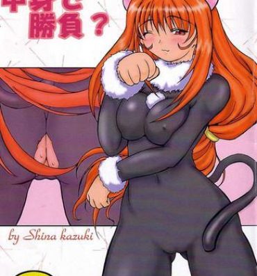 Family Roleplay Sakura Kitten- Sakura taisen hentai Sexo