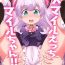 Novinhas Smile Ecchi Mile-chan!!- Watashi nouryoku wa heikinchi de tte itta yo ne hentai Gay Smoking