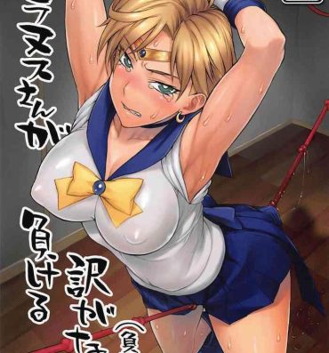Amatuer Sex Uranus-san ga makeru wake ga nai- Sailor moon hentai Friends