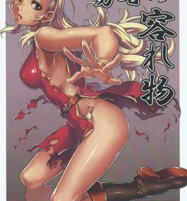 Bath Yuusha no Iremono- Dragon quest x hentai Defloration
