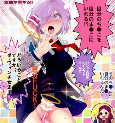 Nerd Handle Tsuki Rayshift Hole – Futanari Chinko de Jibun to H- Fate grand order hentai Eating Pussy