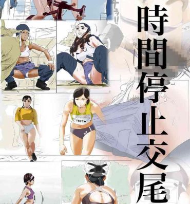Candid Jikan Teishi Koubi- Original hentai Hot Women Having Sex