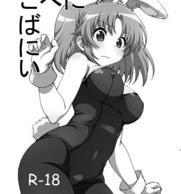 Live Kobeni Bunny- Mikakunin de shinkoukei hentai Pau Grande