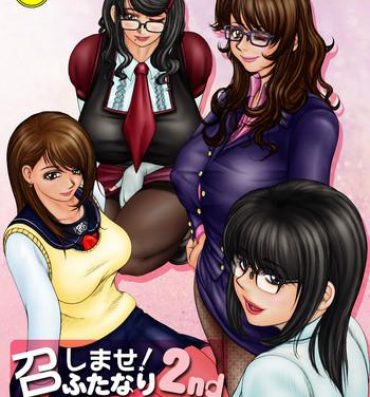 Hairy Pussy Meshimase Futanari Teachers 2nd & 3rd Hidden
