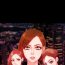 Deep Throat MY WIVES (淫蕩的妻子們) Ch.3 (Chinese) Dom