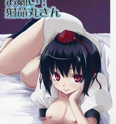 Black Cock Onegai! Shameimaru-san- Touhou project hentai Nipple