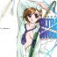 Perfect Ultra Sword Ch. 1-2 Hot Girls Getting Fucked