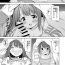 Oral Sex 卯月えっち漫画- The idolmaster hentai Little