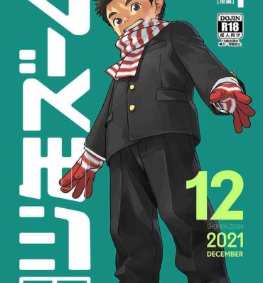 Stretch Gekkan Shounen Zoom 2021-12- Original hentai Moreno