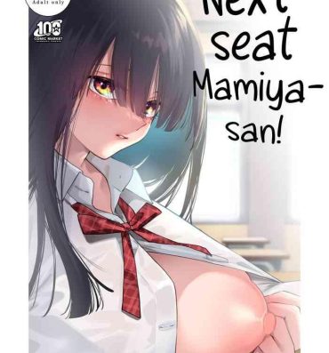 Pegging [Konoshiro Shinko (Yamagara Tasuku, Karasuma Yayoi)] Tonari no Seki no Mamiya-san | Next-seat Mamiya-san [English] [Comics and Mango] [Digital]- Original hentai Atm
