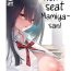 Pegging [Konoshiro Shinko (Yamagara Tasuku, Karasuma Yayoi)] Tonari no Seki no Mamiya-san | Next-seat Mamiya-san [English] [Comics and Mango] [Digital]- Original hentai Atm