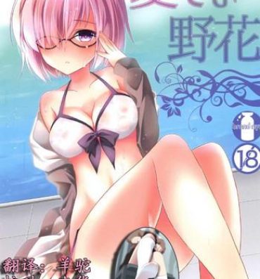 Stripping Medeyo Nobana- Fate grand order hentai Gay Domination