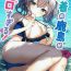 Sex Mizugi no Kashima ga Erosugiru!- Kantai collection hentai Small Boobs