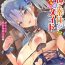 Amature Porn Nikutai Gohoushi ga Daisukikei Maid Vol.2 Bigass