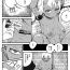 Ftvgirls Oni Musume no Honnou | Ogress instinct- Original hentai Perrito