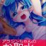 Vagina (Senya Ichiya 6) [@Simapan (Rikoko)] Aladdin-chan no Oseisui Hon | Aladdin-chan’s Watersports Book (Magi: The Labyrinth of Magic) [English] {Hennojin}- Magi the labyrinth of magic hentai Jockstrap