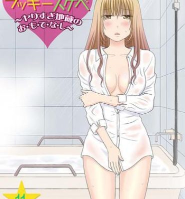 Dick Sucking Porn [Narinatsu Machi] Yorinuki Lucky Sukebe ~Yarisugi Jizou no Omotenashi~ 11 Amateur Teen