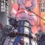 Wanking Noukin Onna Kishi Ero Dive RPG Monzetsu Kouryaku Nama Haishin- Hololive hentai Gay 3some