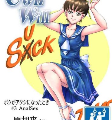 Blow Job OwnWill Boku ga Atashi ni Natta Toki #3 AnalSex- Original hentai Blowjob