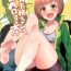Pornstars Satonaka Chie-chan o Peropero Suru Hon | A Story About Licking Chie Satonaka's Feet- Persona 4 hentai Persona 5 hentai Panties