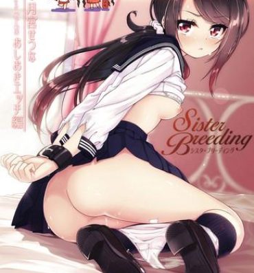 Youth Porn Sister Breeding – Gimai Tsukimiya Setsuna Oshioki Ecchi Hen- Original hentai Skirt
